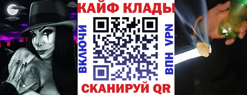 Купить наркотики цена Архангельск Бошки Шишки  ТГК  МЕФ  А ПВП 