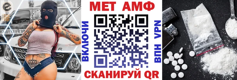 Амфетамин 98%  Архангельск 