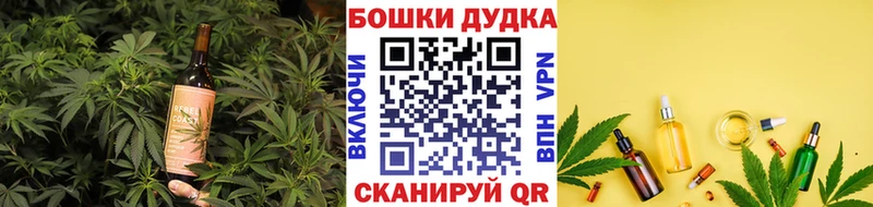 МЕГА зеркало  Архангельск  Печенье с ТГК марихуана 