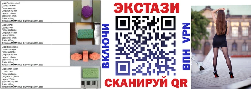 Экстази XTC  Архангельск 