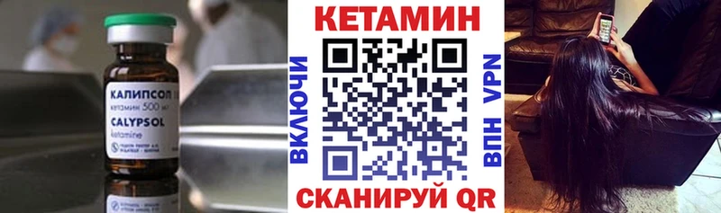 КЕТАМИН ketamine  Архангельск 