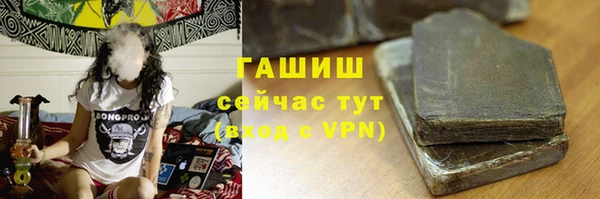 стафф Абаза