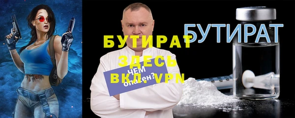 ГАЛЛЮЦИНОГЕННЫЕ ГРИБЫ Абдулино