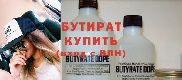 ГАЛЛЮЦИНОГЕННЫЕ ГРИБЫ Абдулино