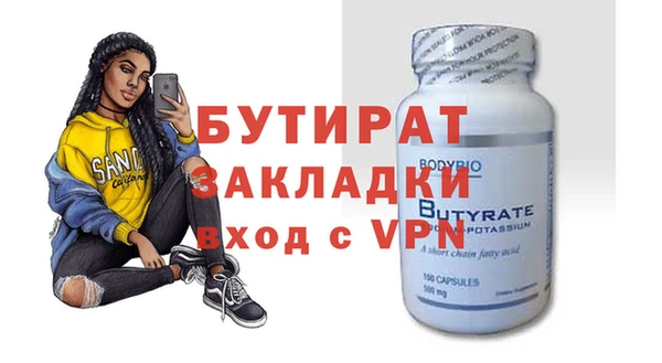 стафф Абаза