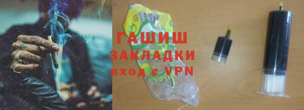бутират Алексин