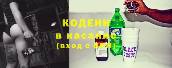 кокаин колумбия Абинск