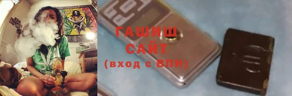 стафф Абаза