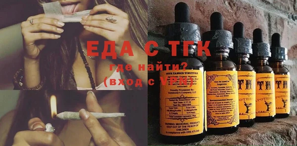 стафф Абаза
