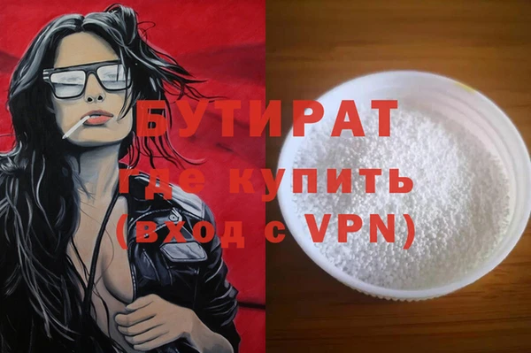 MDMA Алексеевка