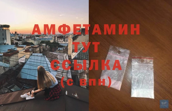 бутират Алексин