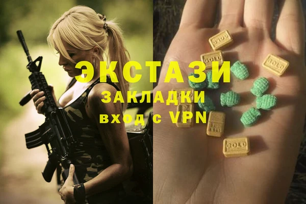 MDMA Алексеевка