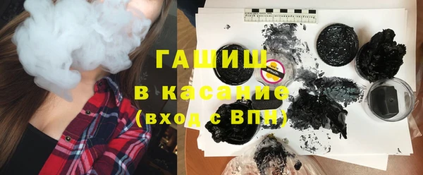 стафф Абаза