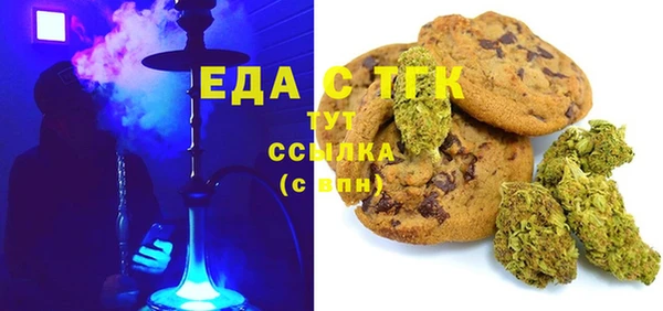 бутират Алексин