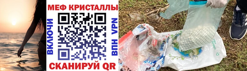 Мефедрон mephedrone  Архангельск 