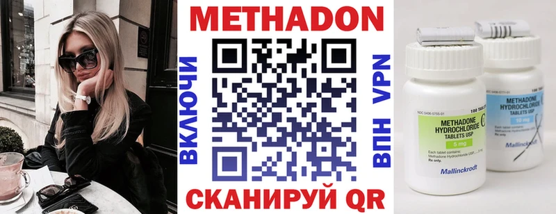 OMG ссылка  Архангельск  Метадон VHQ 