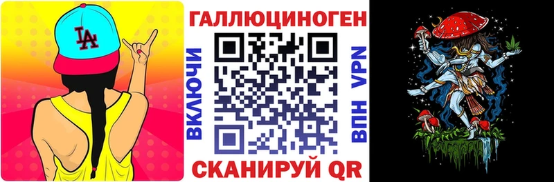 Псилоцибиновые грибы мицелий  блэк спрут зеркало  Архангельск  цена  