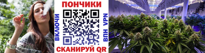 Бошки Шишки White Widow  shop формула  Архангельск 